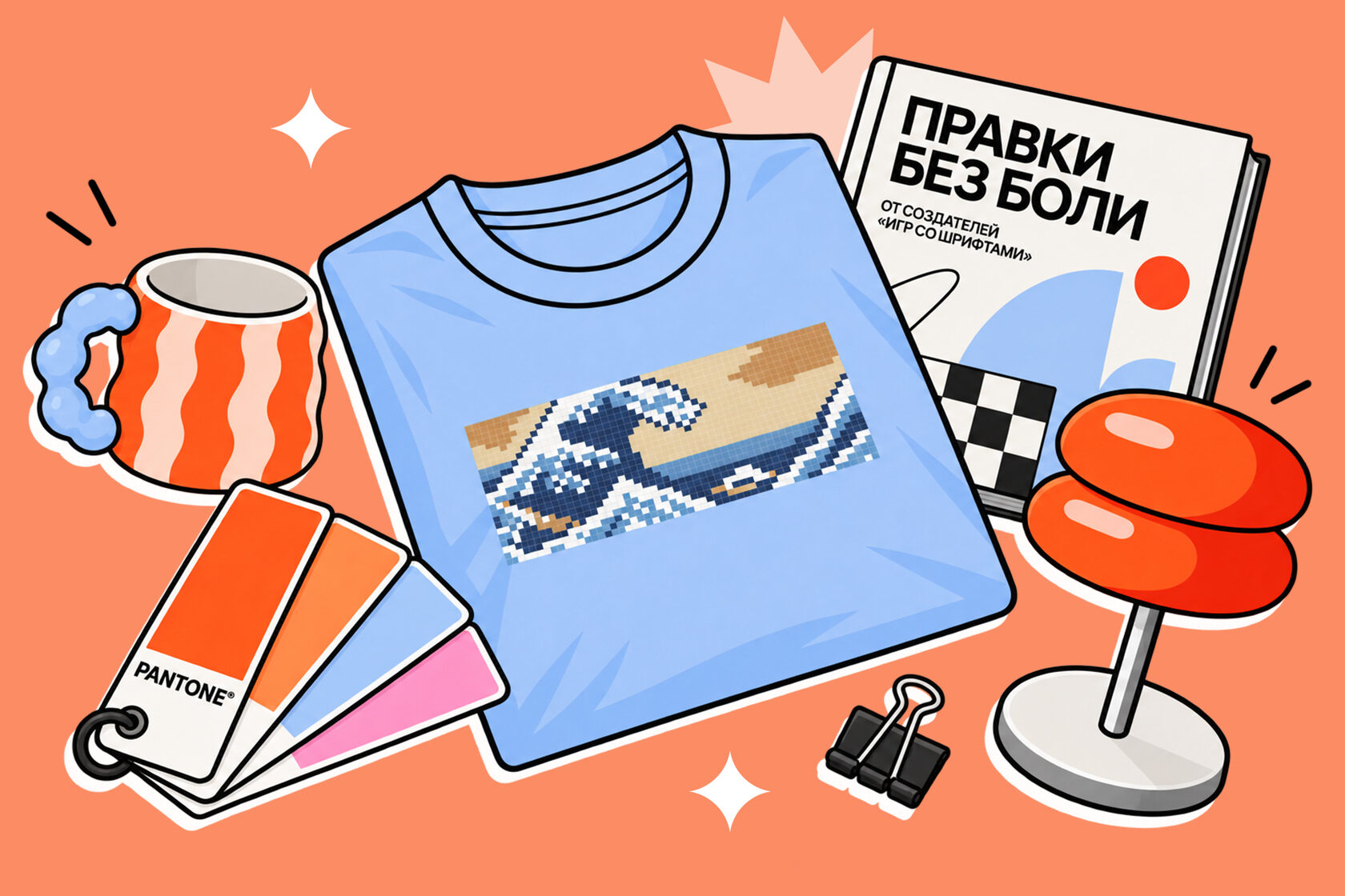 Что подарить дизайнеру: 9 идей для творчества и не только