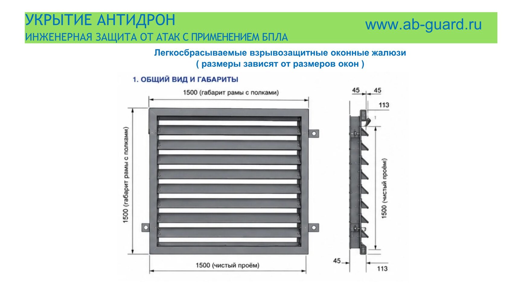 Презентация ИТБ — слайд 15