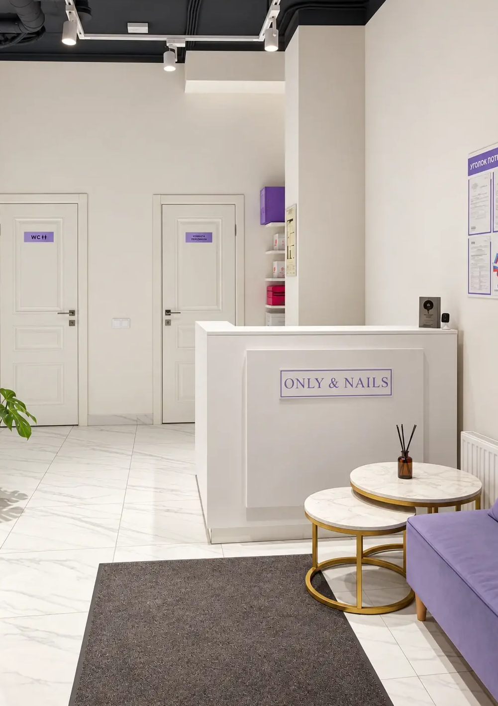 Интерьер ONLY&NAILS · Москва, Тайнинская