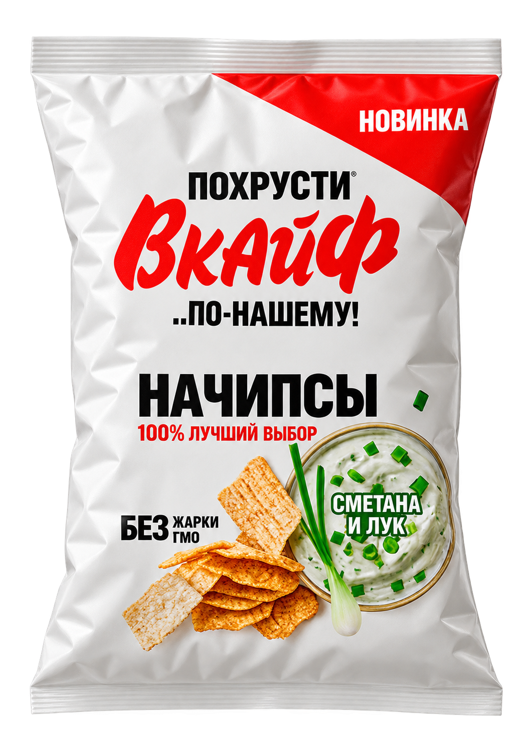 Похрусти Вкайф — сметана и лук