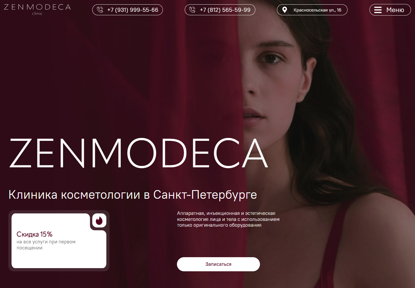 ZENMODECA — один из сайтов в портфолио