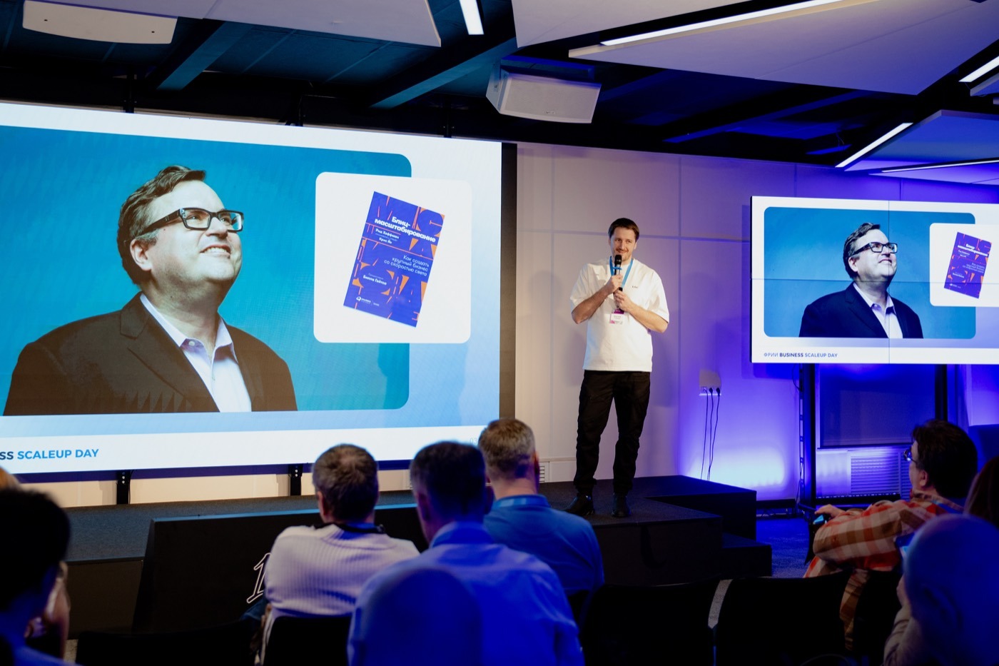 Business ScaleUp Day