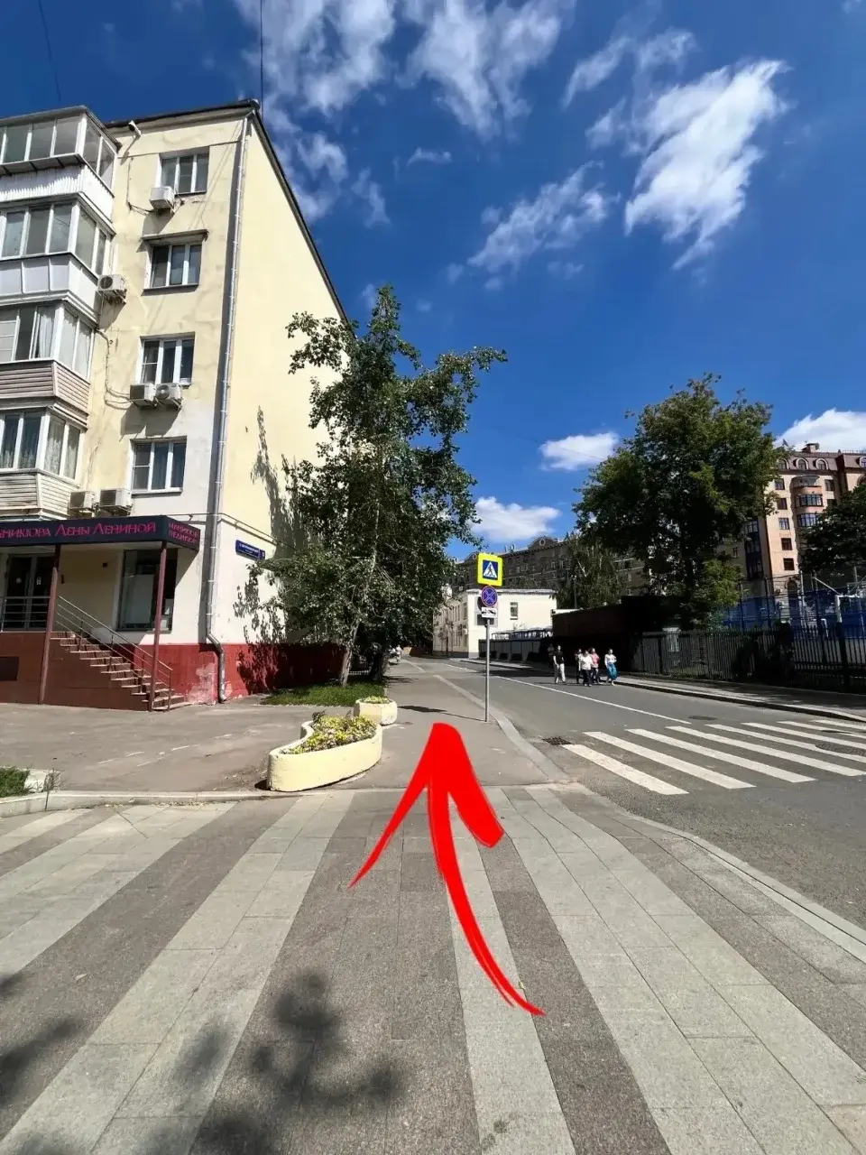 Как пройти от метро «Новокузнецкая» в ДарКлиник, шаг 9