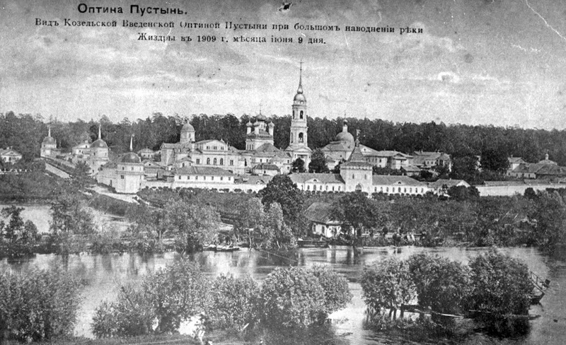 Оптина Пустынь во время большого разлива реки Жиздры, фото 1909 года