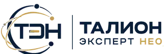 Талион Эксперт Нео