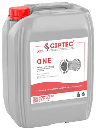 Канистра CIPTEC ONE
