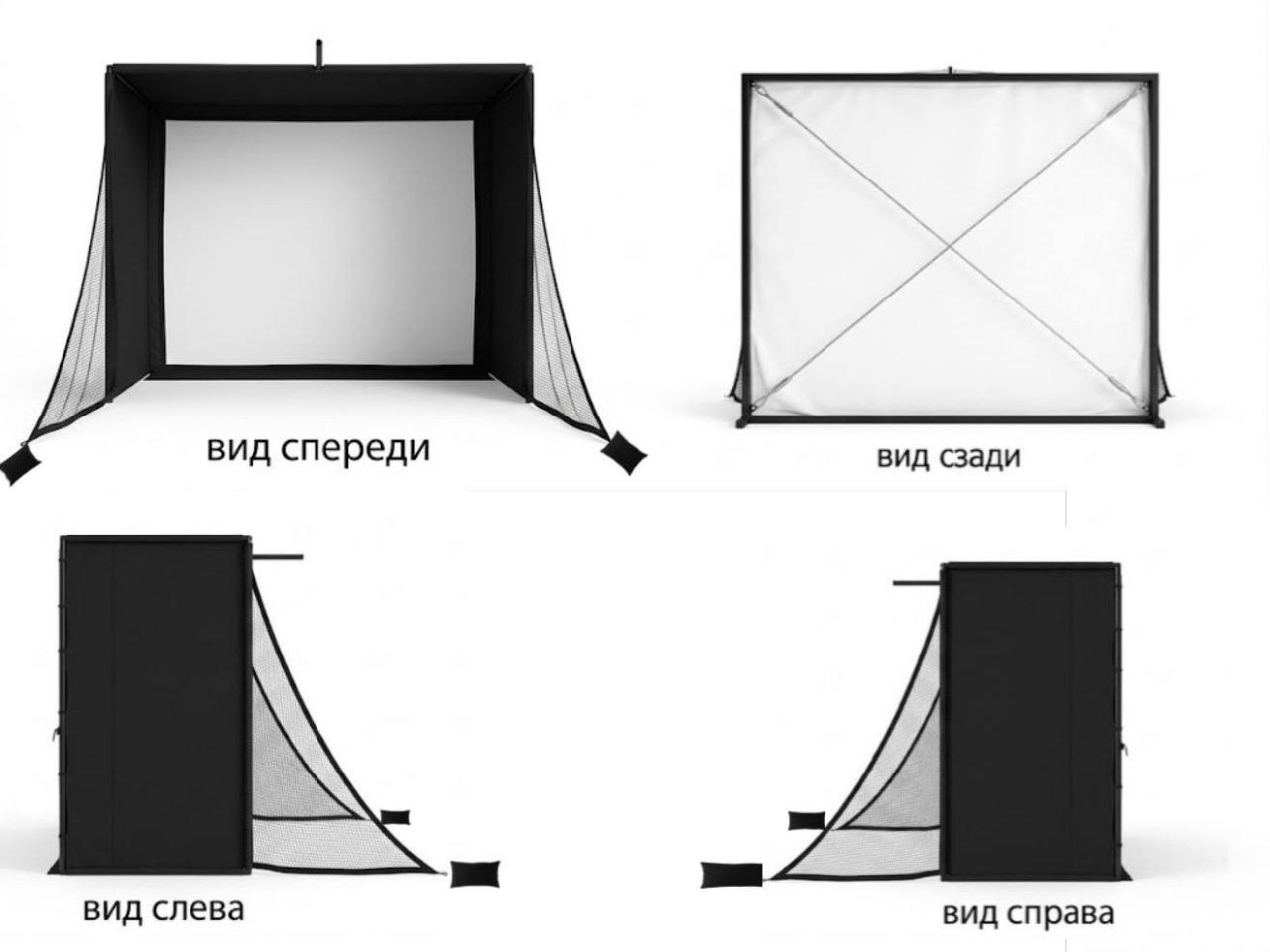 Модульный каркас: вид спереди, сзади, слева и справа