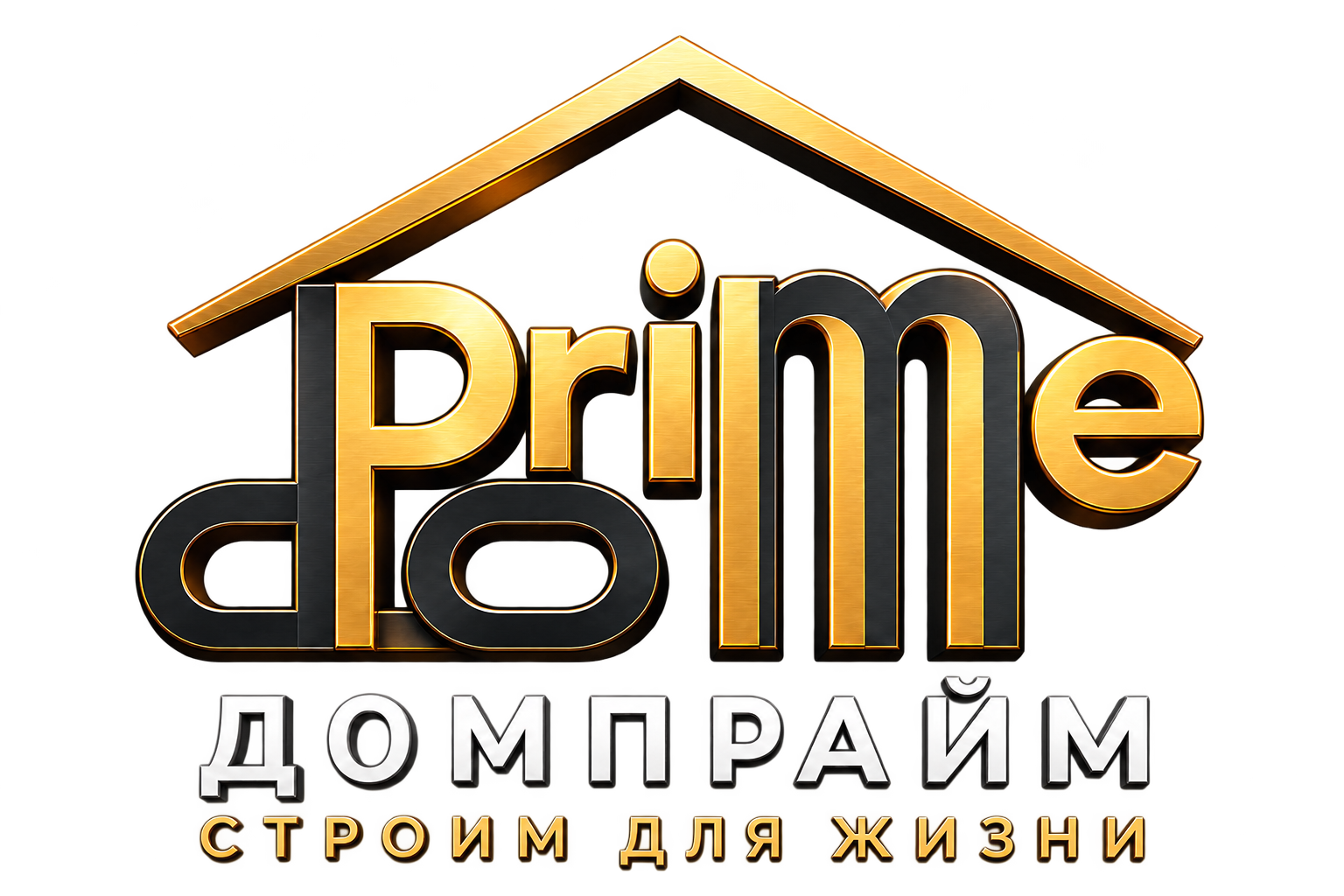 Дом Прайм 
