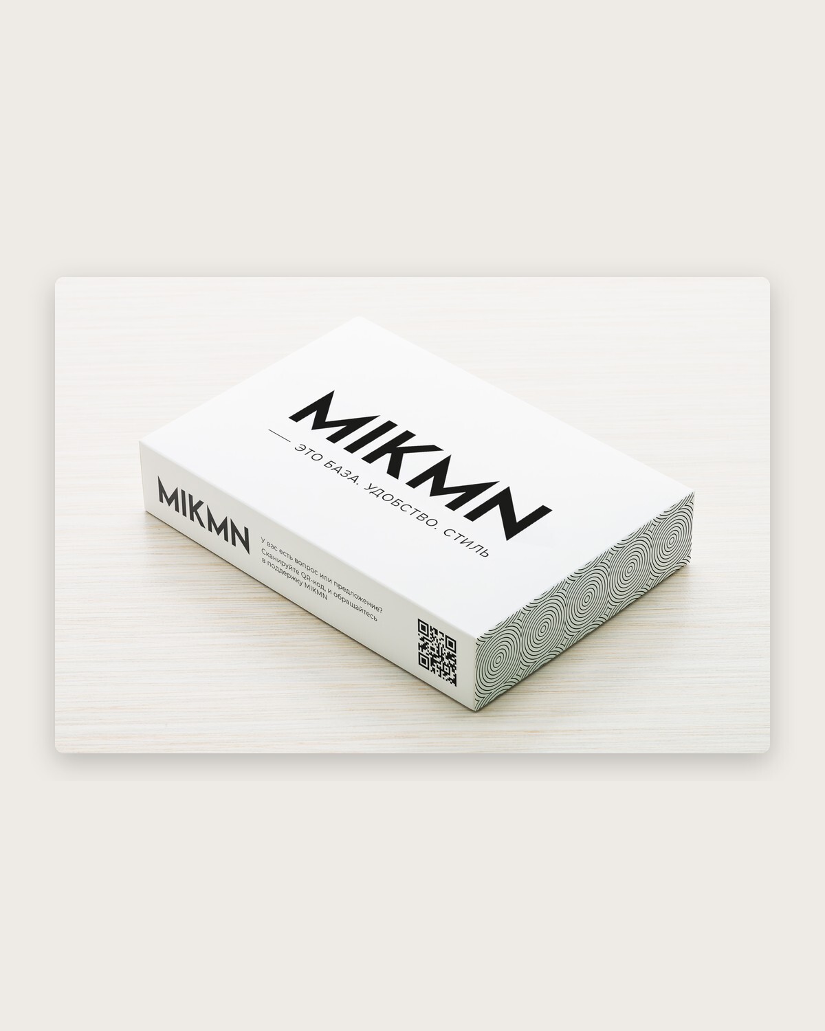 Коробка MIKMN