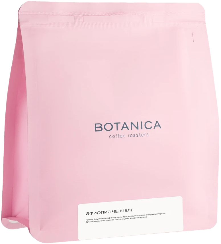 Эфиопия Челчеле — настоящая розовая пачка Botanica, фильтр