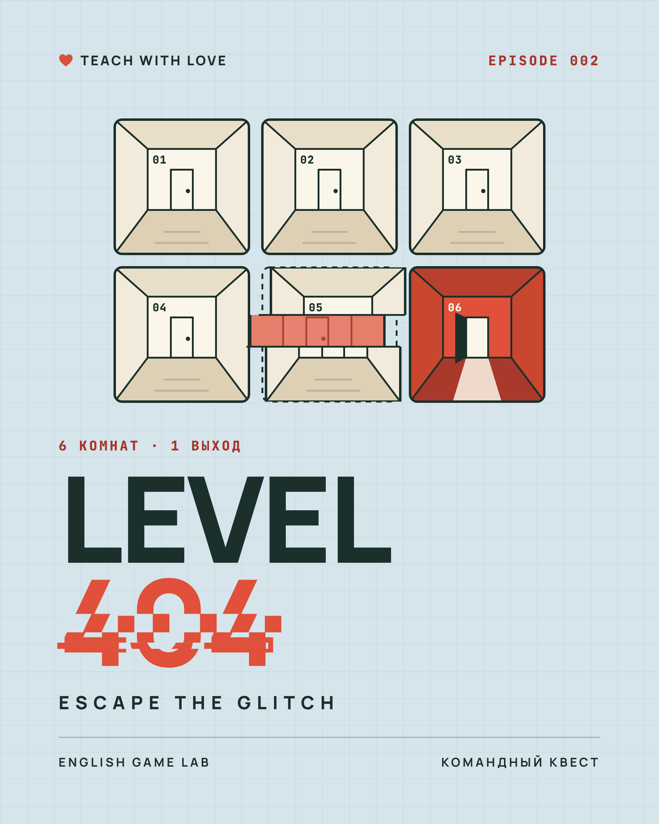 Обложка игры LEVEL 404