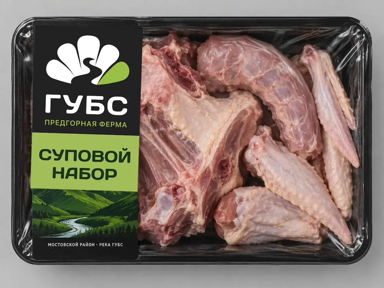 Суповой набор, упаковка ГУБС (концепт)