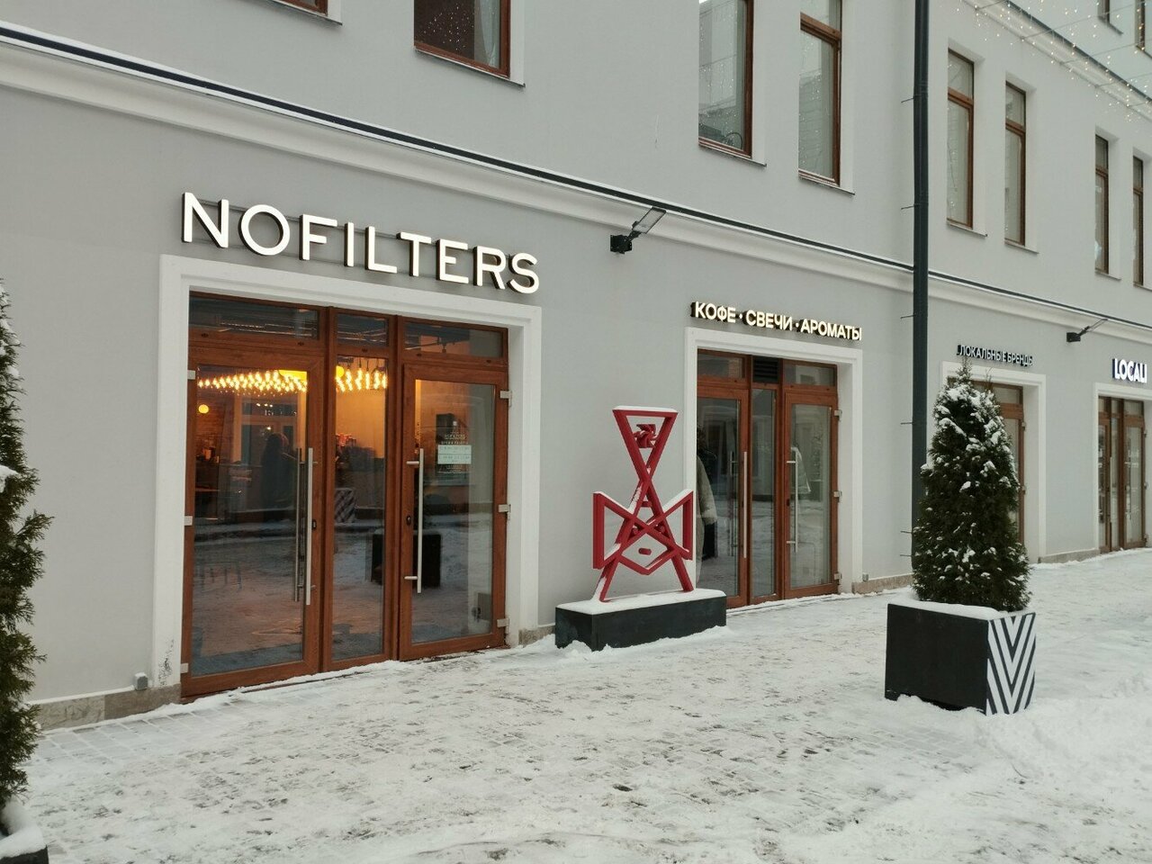 Вход в кофейню NOFILTERS в пространстве СЕНО