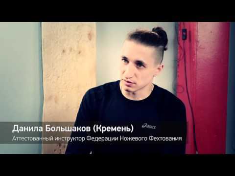 Данила Большаков