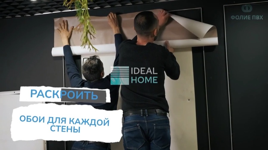 Видео: как монтируют натяжные стены