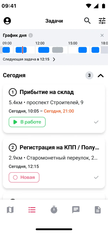 Приложение водителя: задачи на сегодня с адресами и статусами