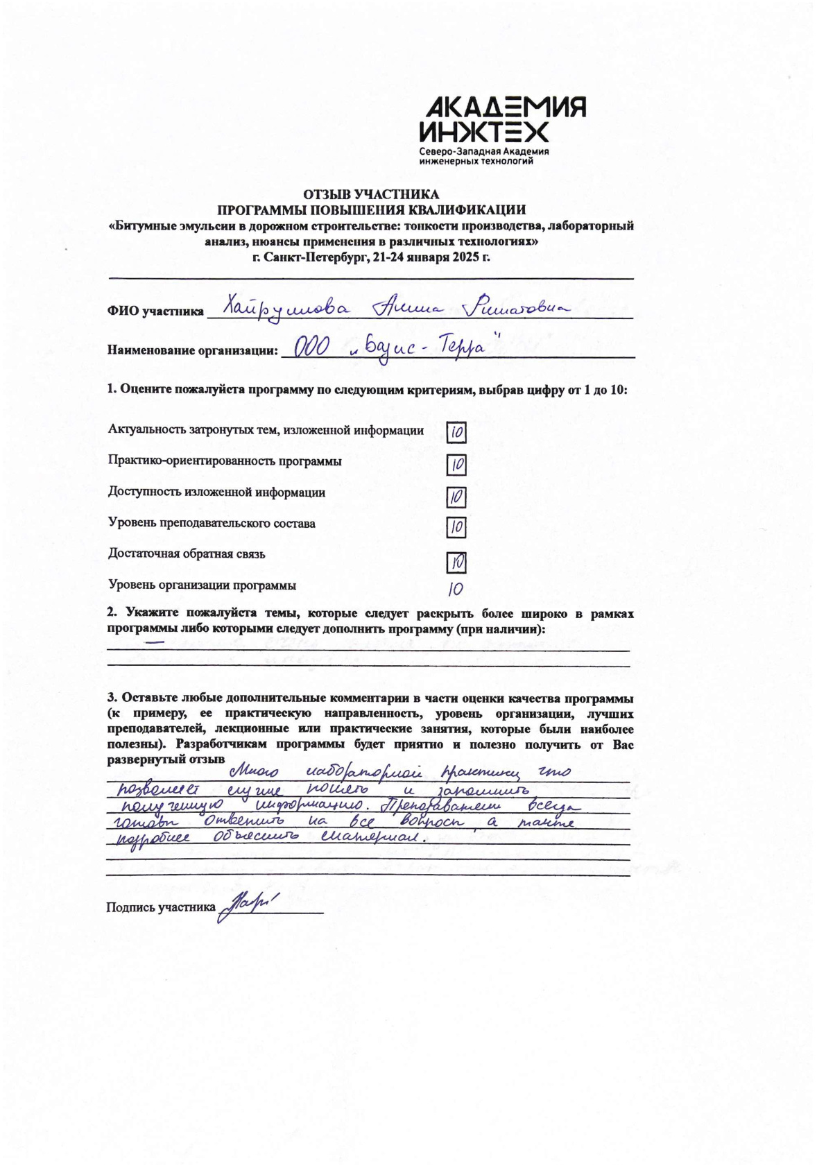 Photo 10