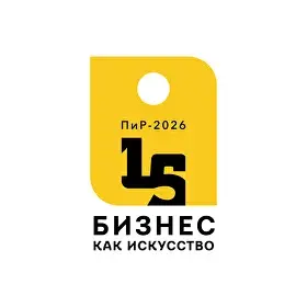 ПиР