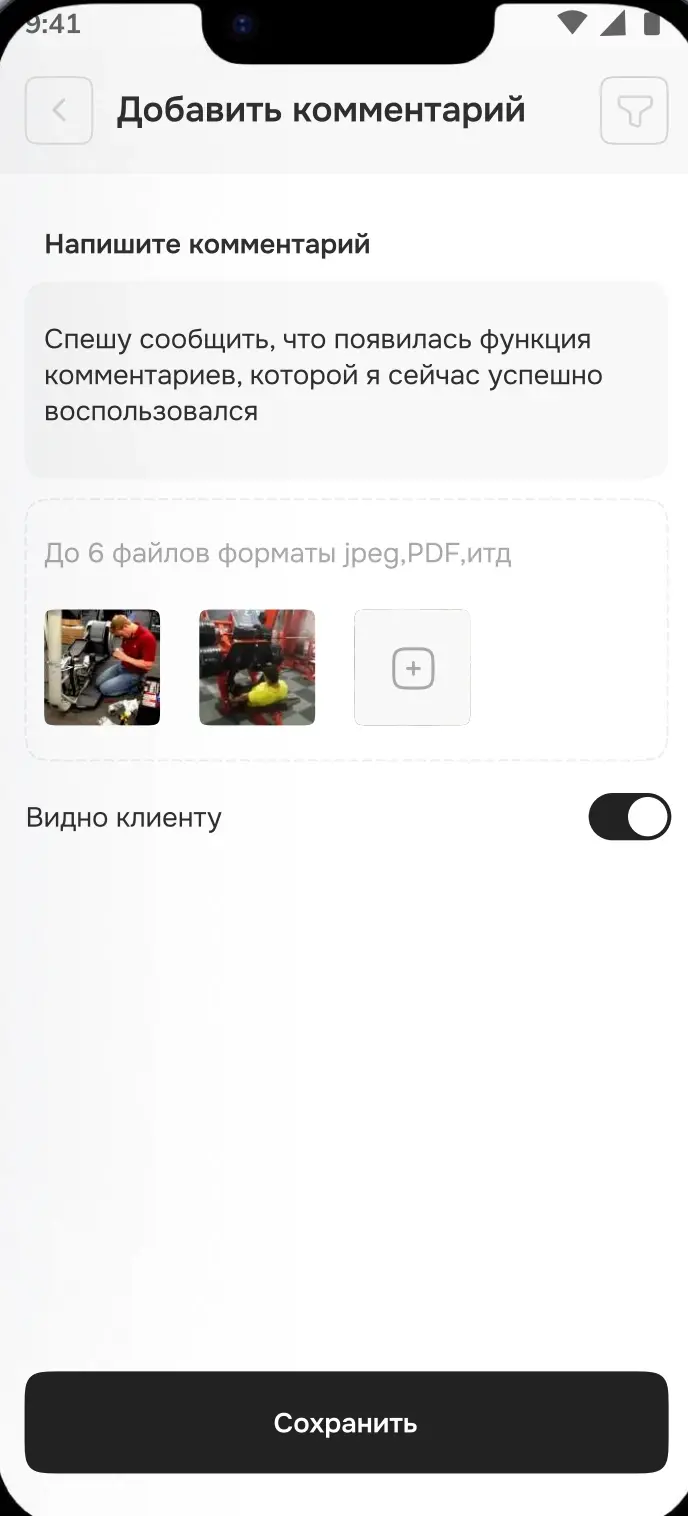 Экран из материалов FoxFit