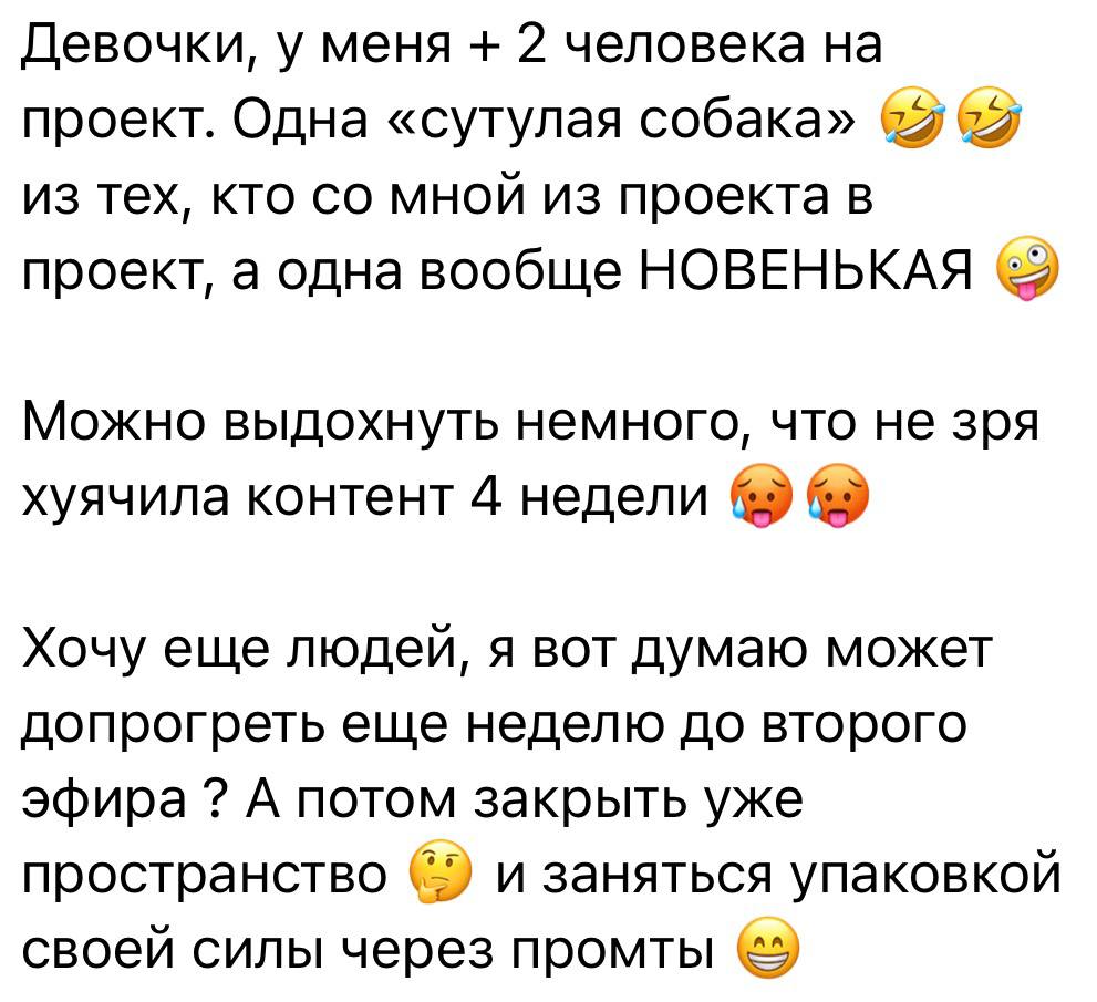 Отзыв о двух новых клиентах
