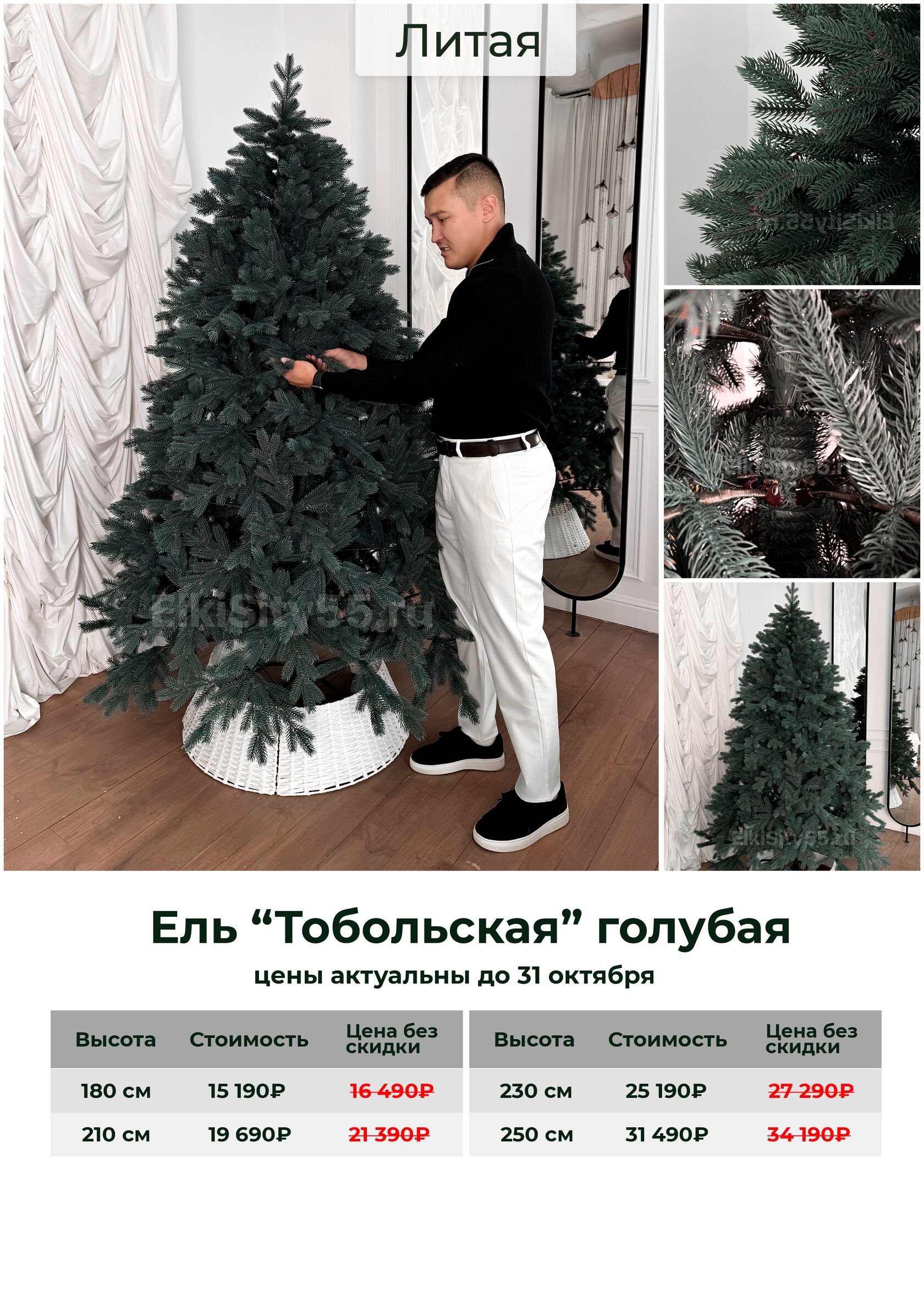 Вертело 180, фото 3