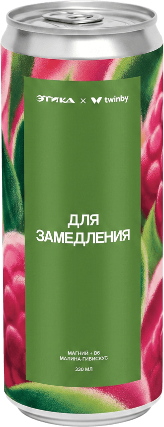 Лимонад в банке Этика Ананас, облепиха, груша