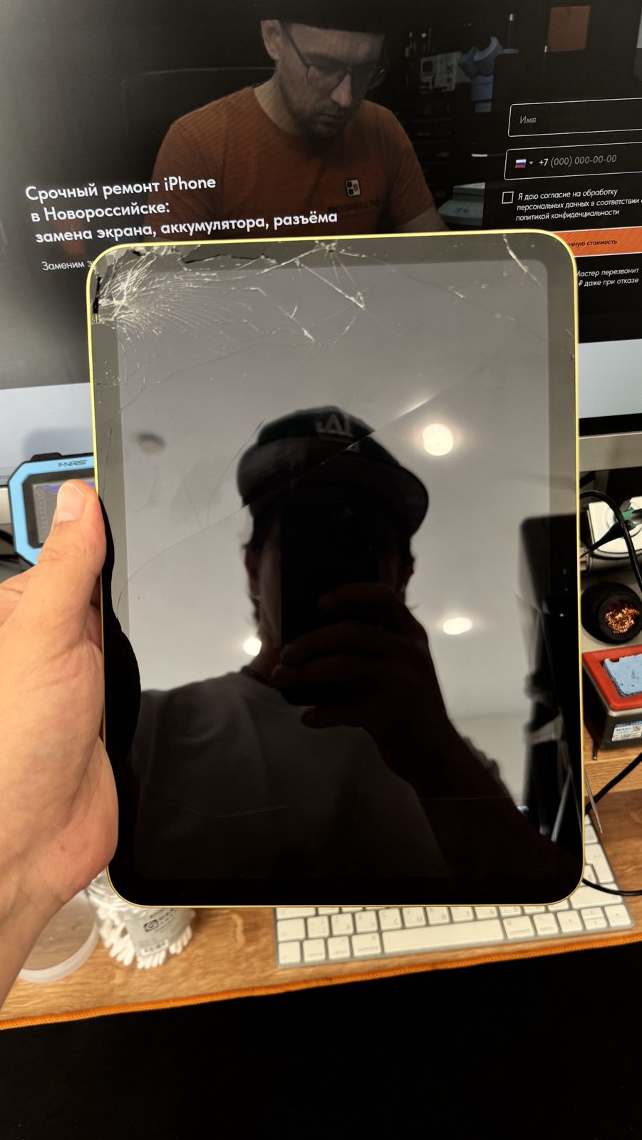 iPad 10 с разбитым экраном до ремонта