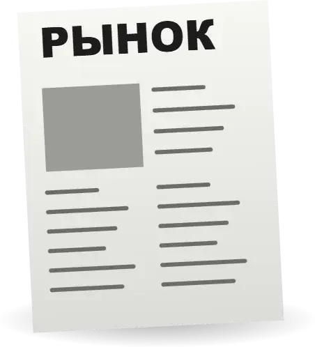 Газетная заметка