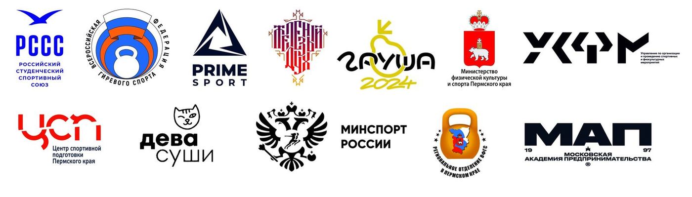 Организаторы и партнёры