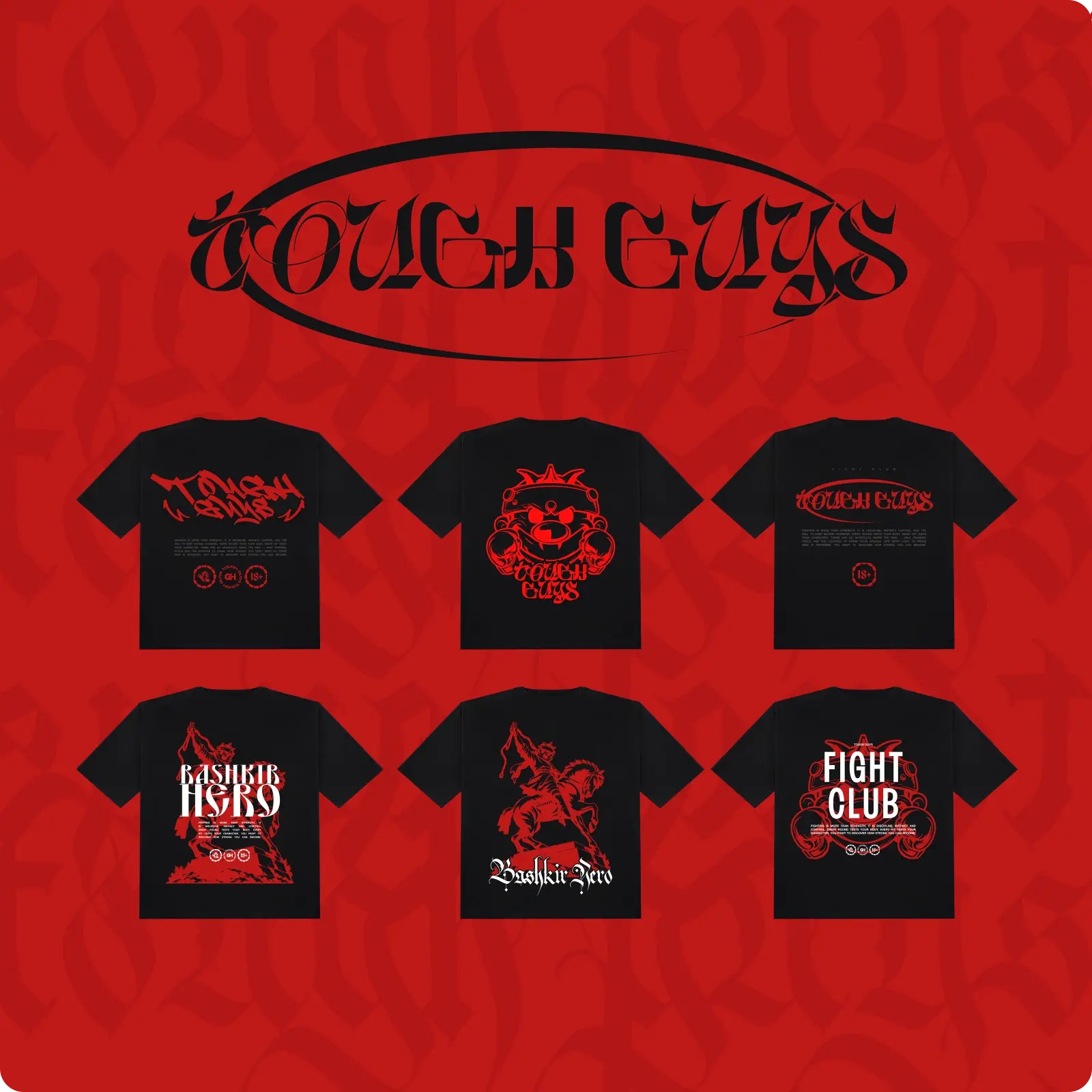 TOUGH GUYS — мерч GREENHEART, оригинальная композиция из макета