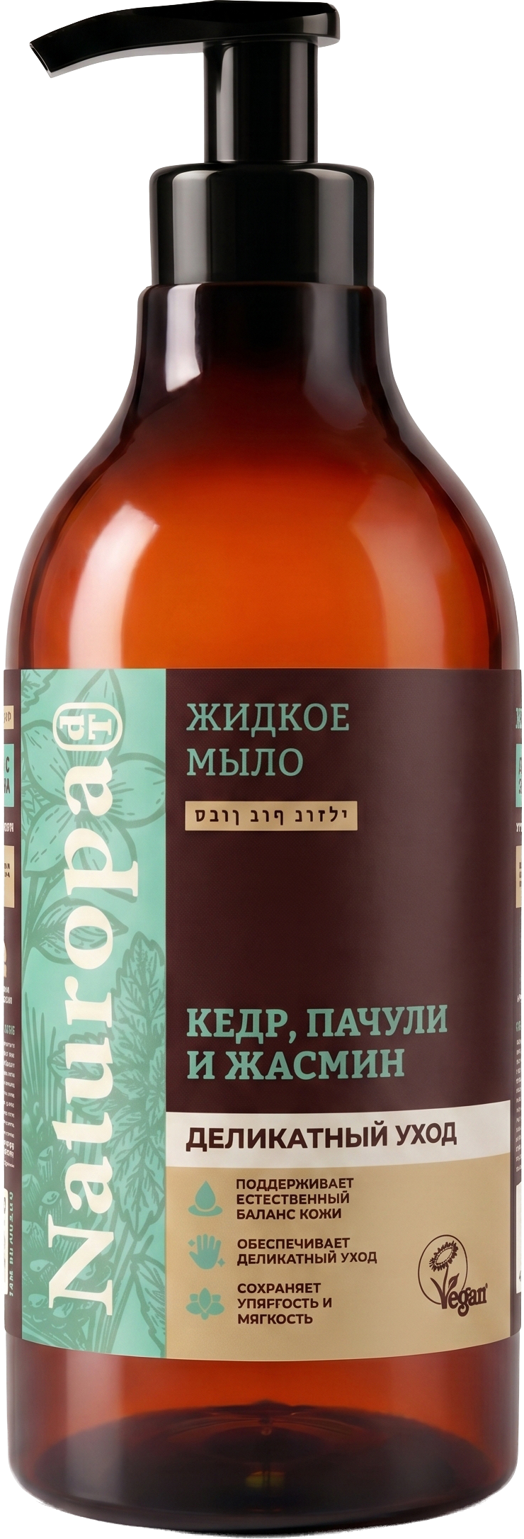 Мыло для рук Кедр/пачули/жасмин 400 мл.