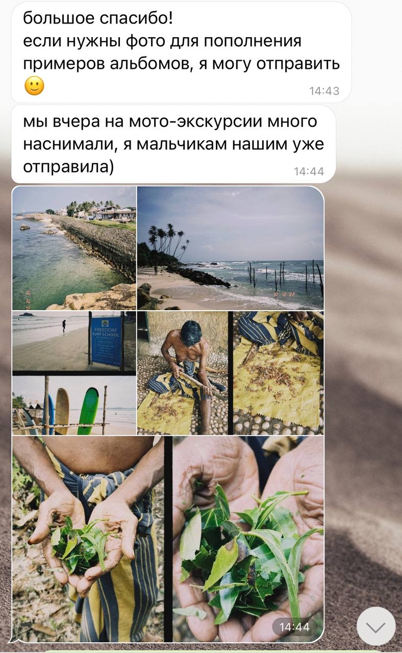 Отзыв клиента