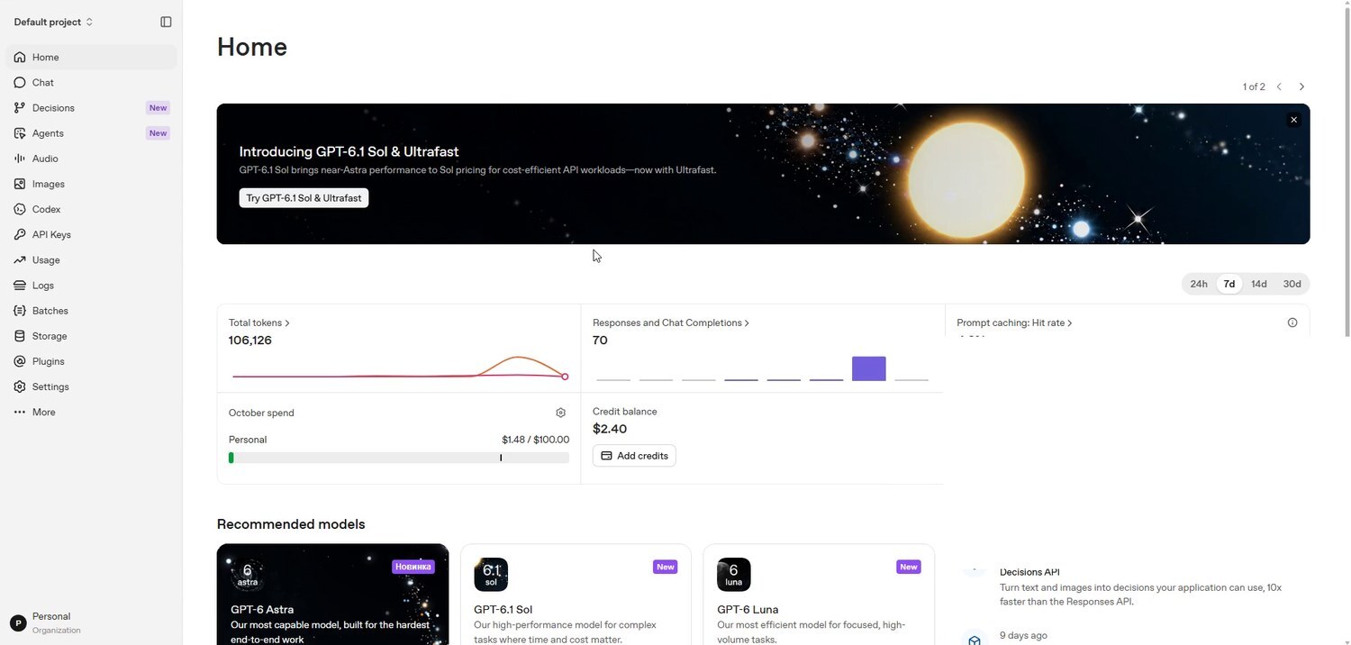 Главная страница платформы OpenAI, баланс, расход за месяц и число запросов