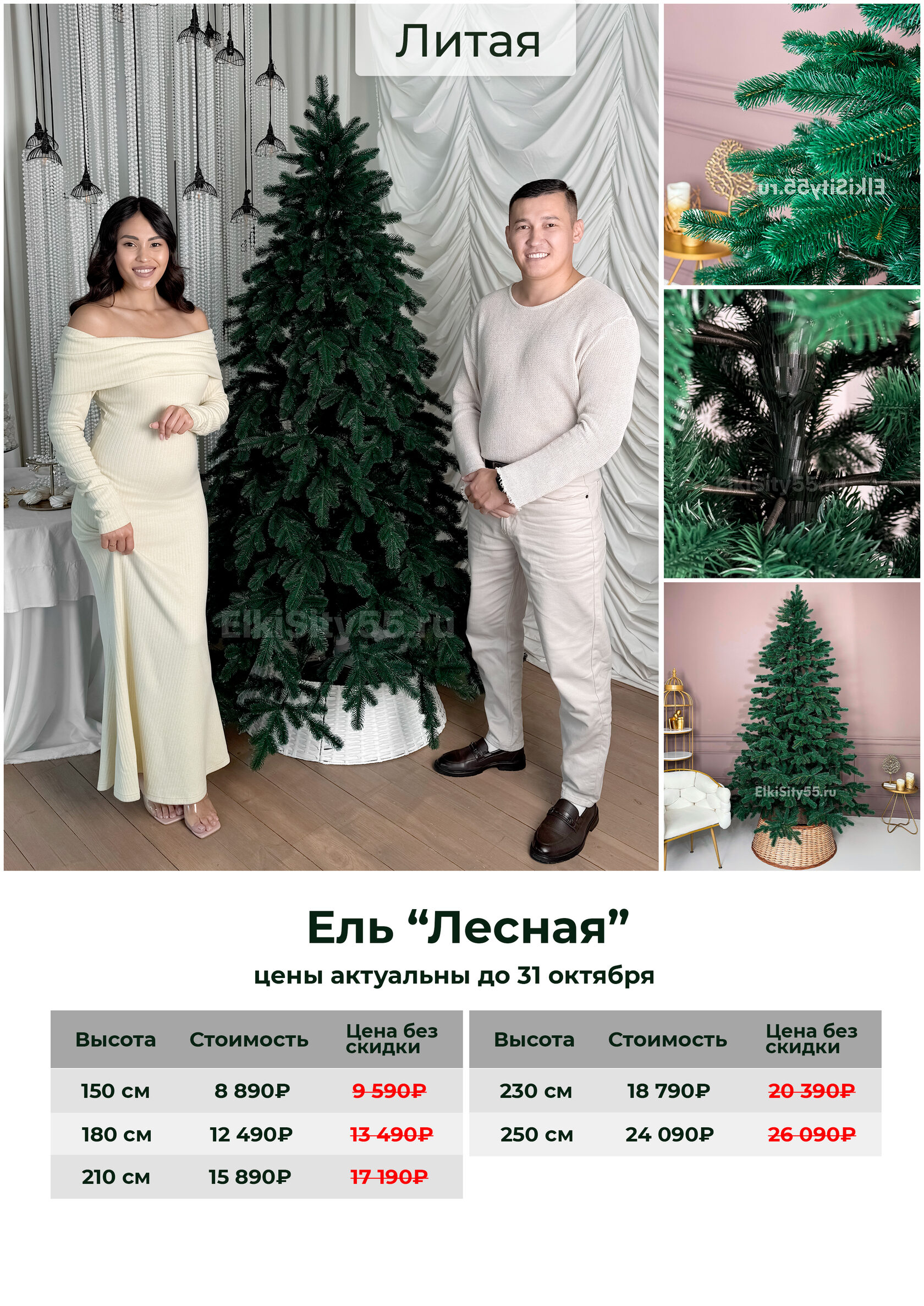 Вертело 180, фото 8