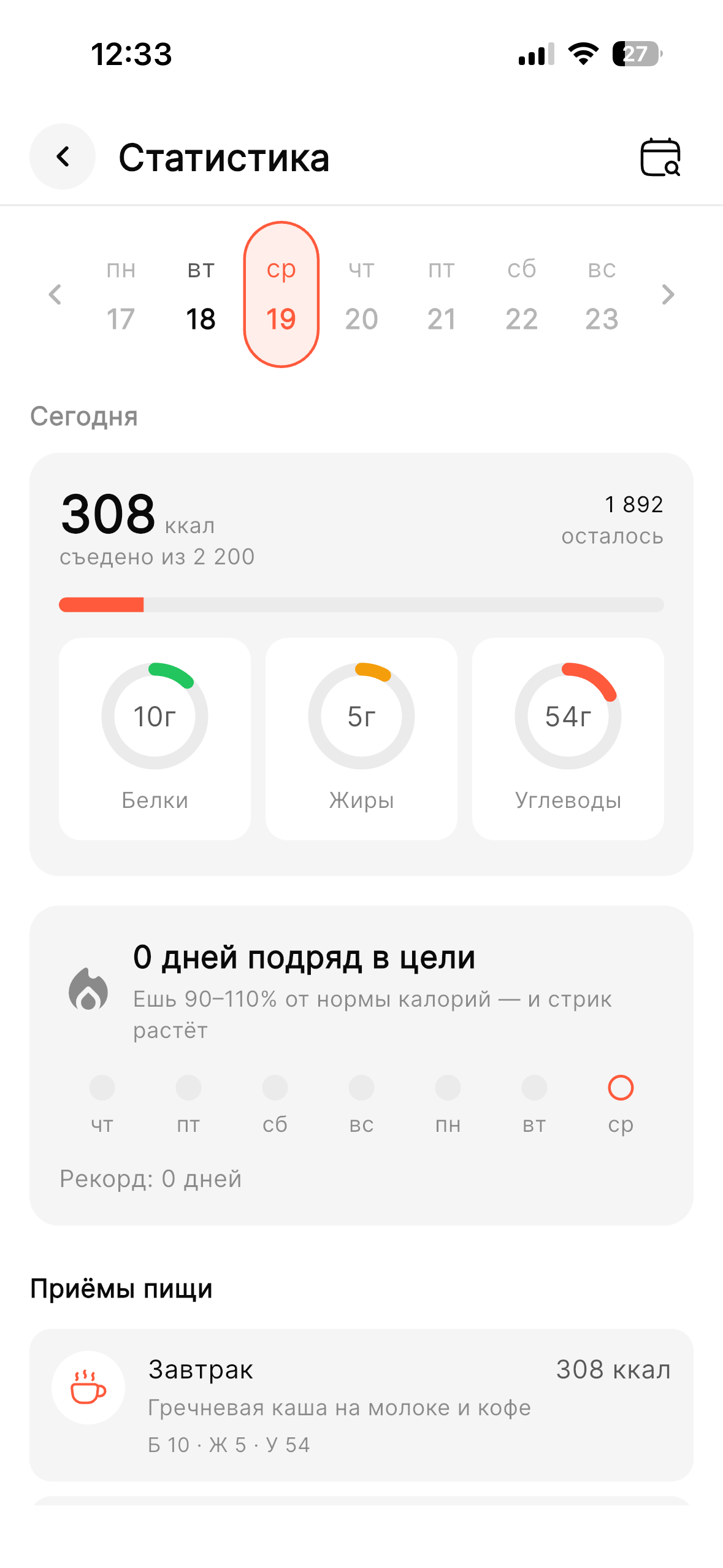 Статистика