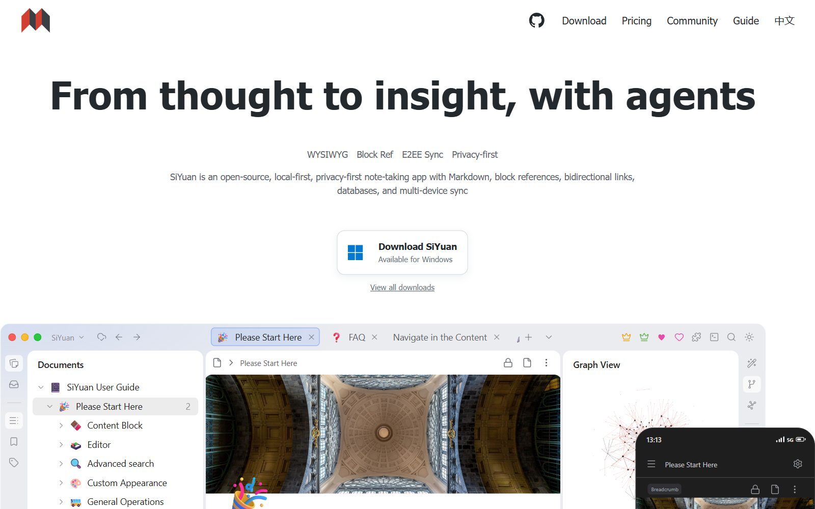 SiYuan homepage screenshot (October 2026)