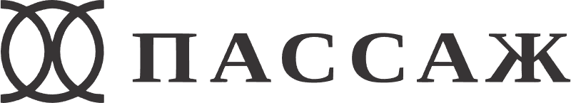 Пассаж