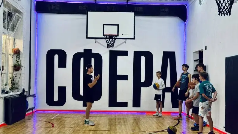 Зал «Сфера»