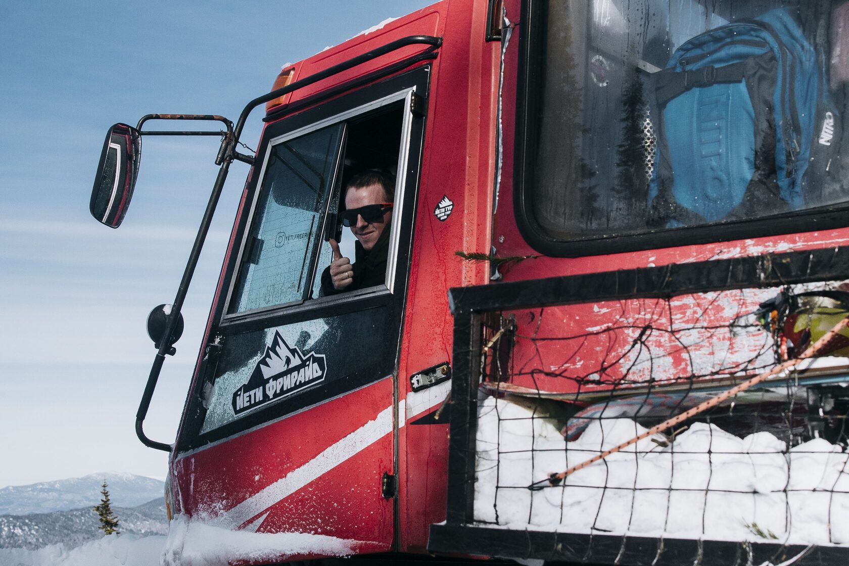 Собственный ратрак Yeti Freeride