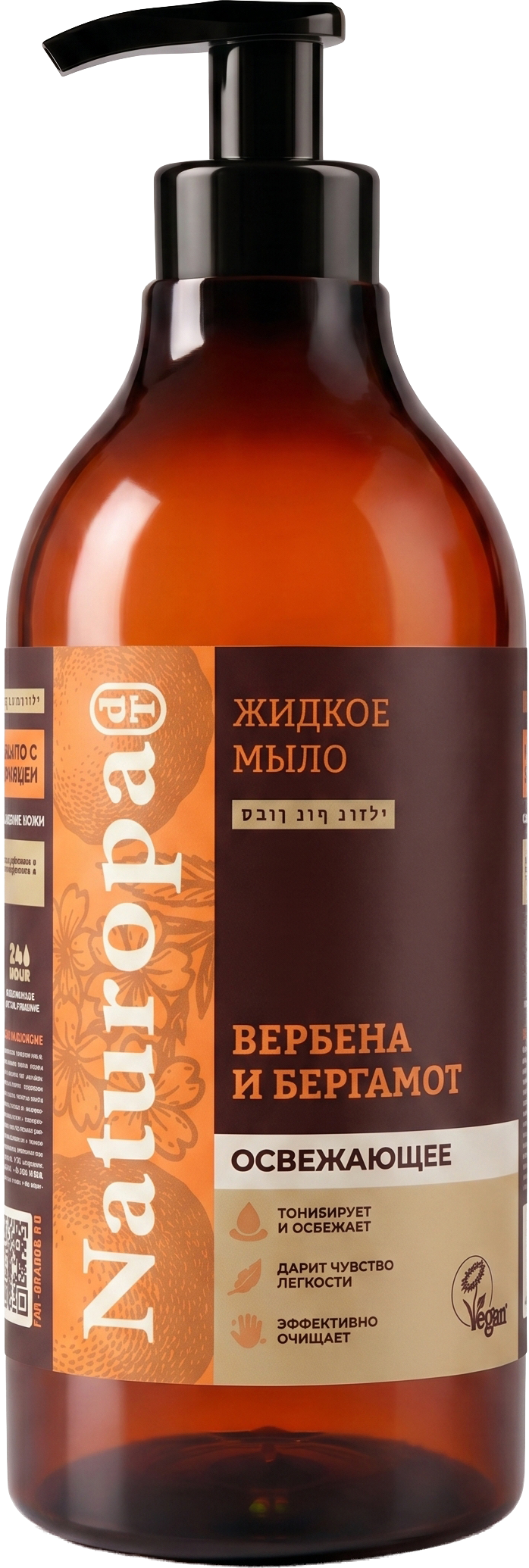 Мыло для рук Вербена/бергамот 400 мл.