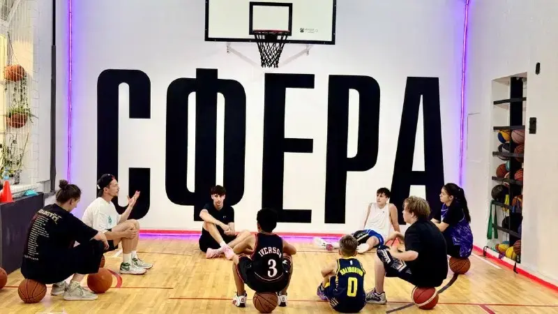 Зал «Сфера»