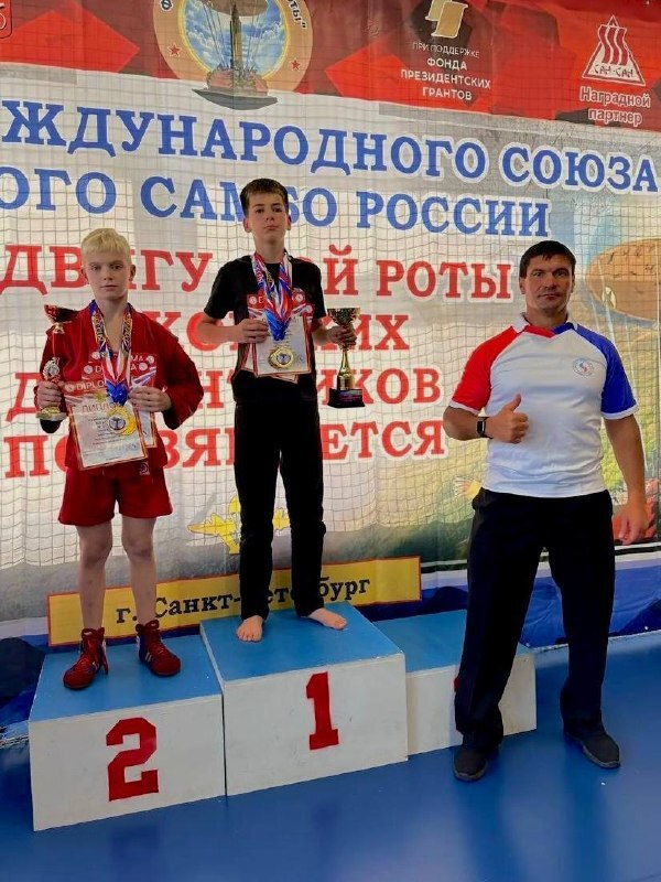 Награждение ученика, июнь 2026.