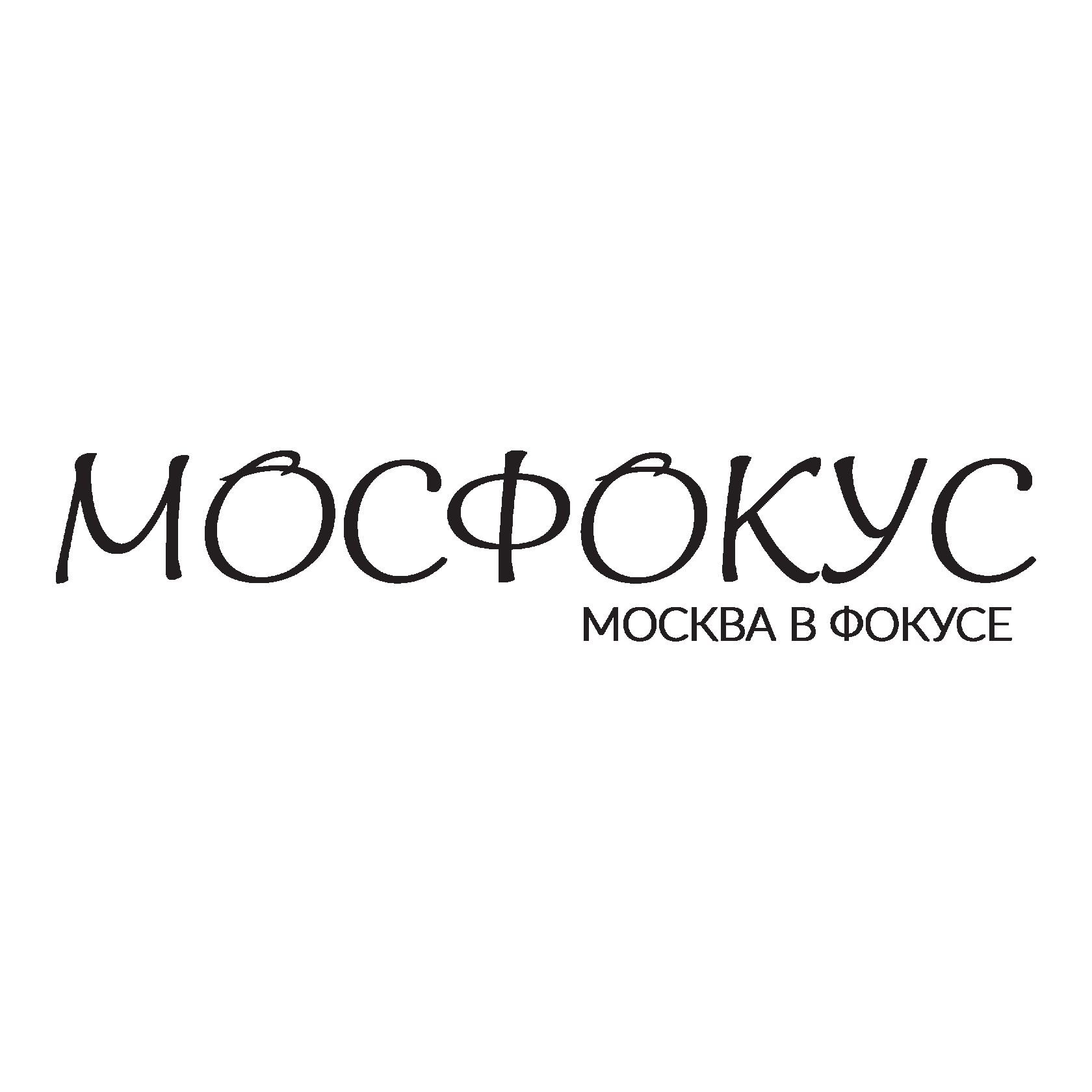 Большая Москва. Большие истории. В фокусе — главное.