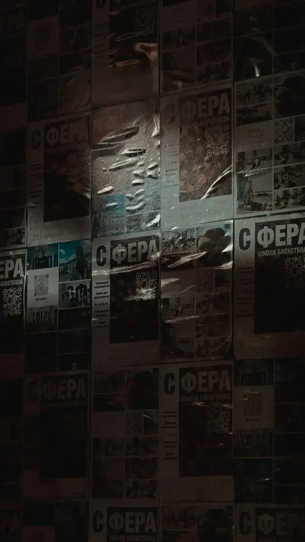 Стена «Сферы»