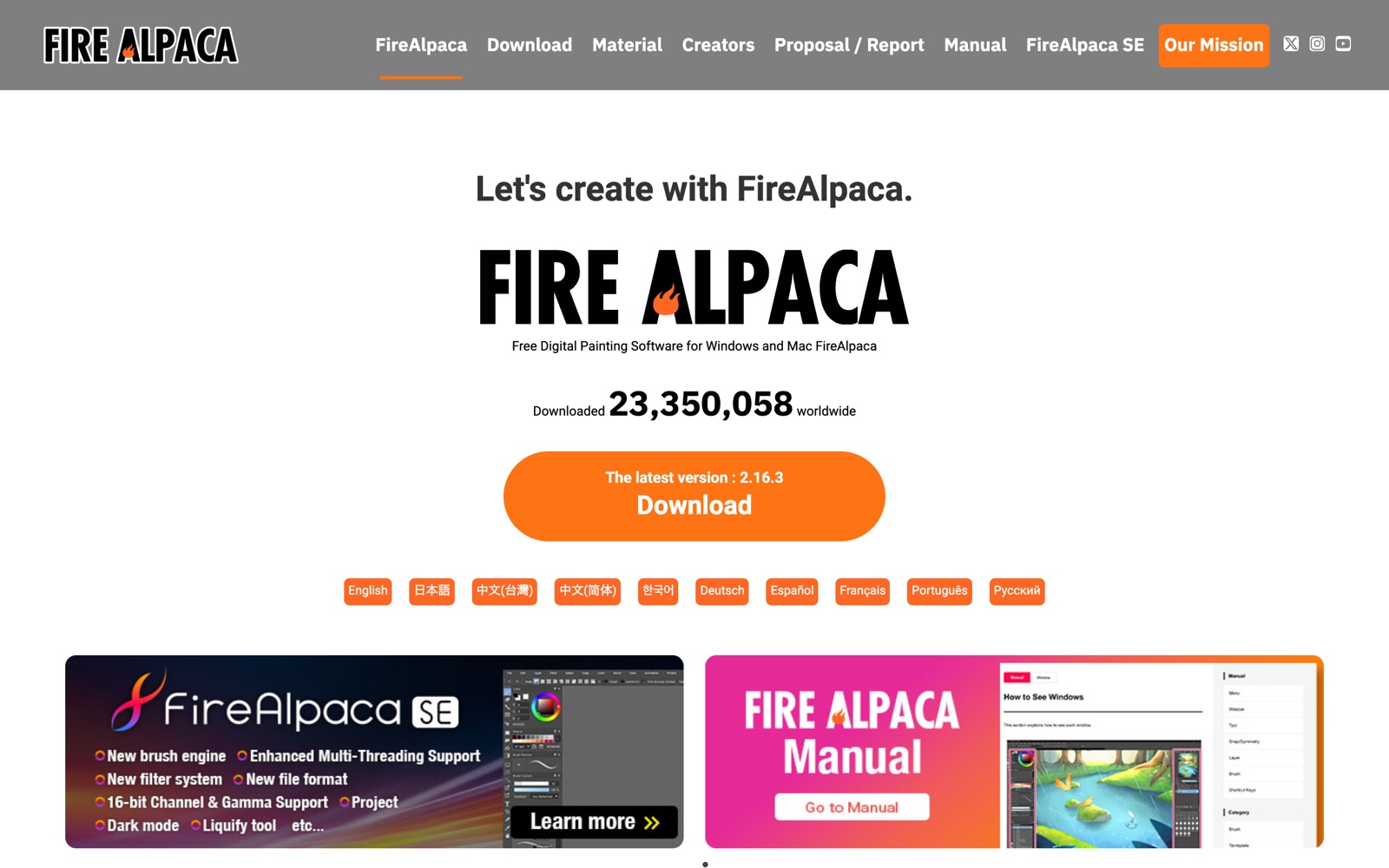FireAlpaca homepage screenshot: free digital painting software for Windows and Mac