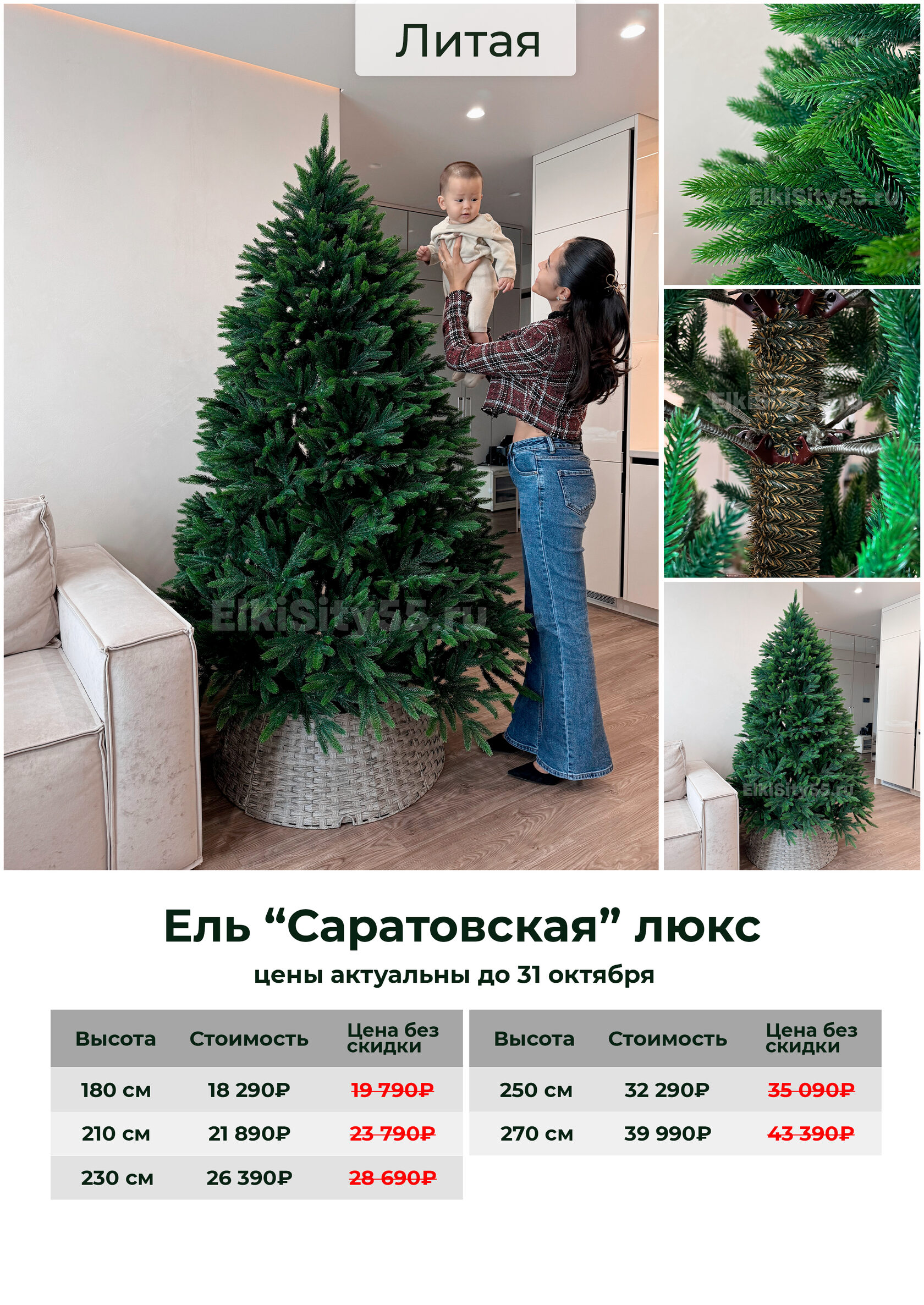 Вертело 180, фото 15