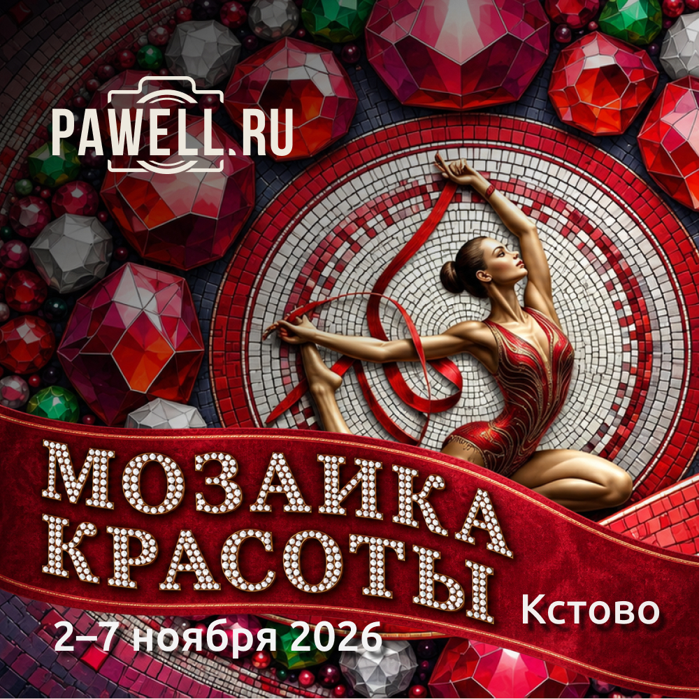 Афиша мероприятия