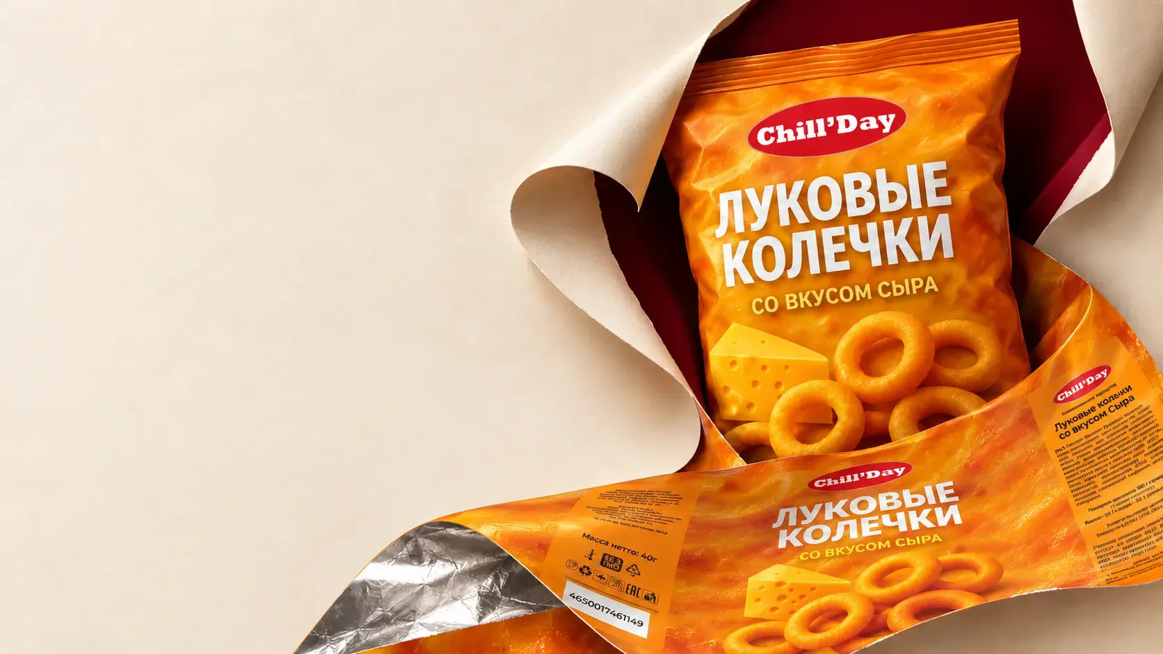 Пакет Chill’Day на тёплой бумаге