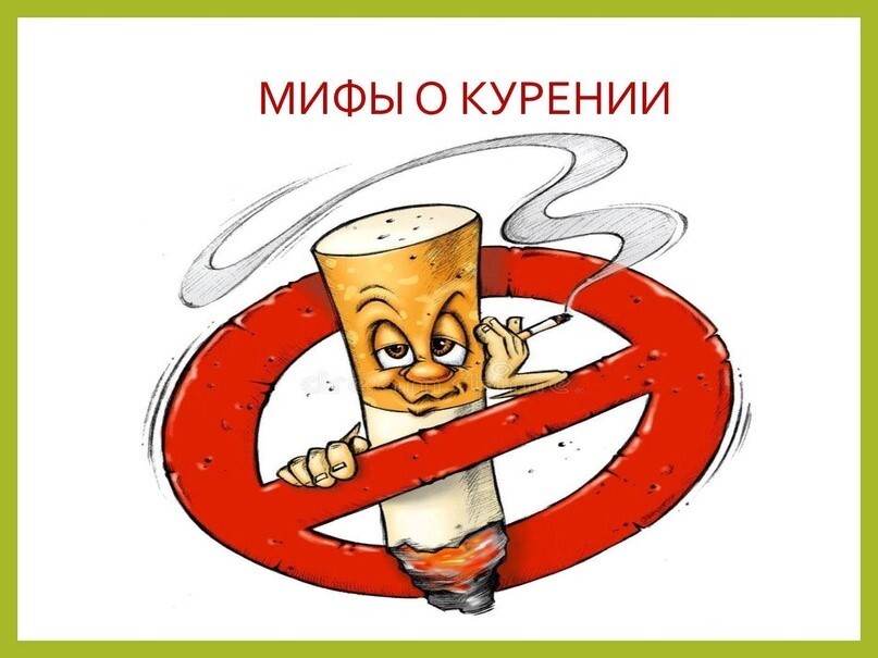 БУЗ ВО