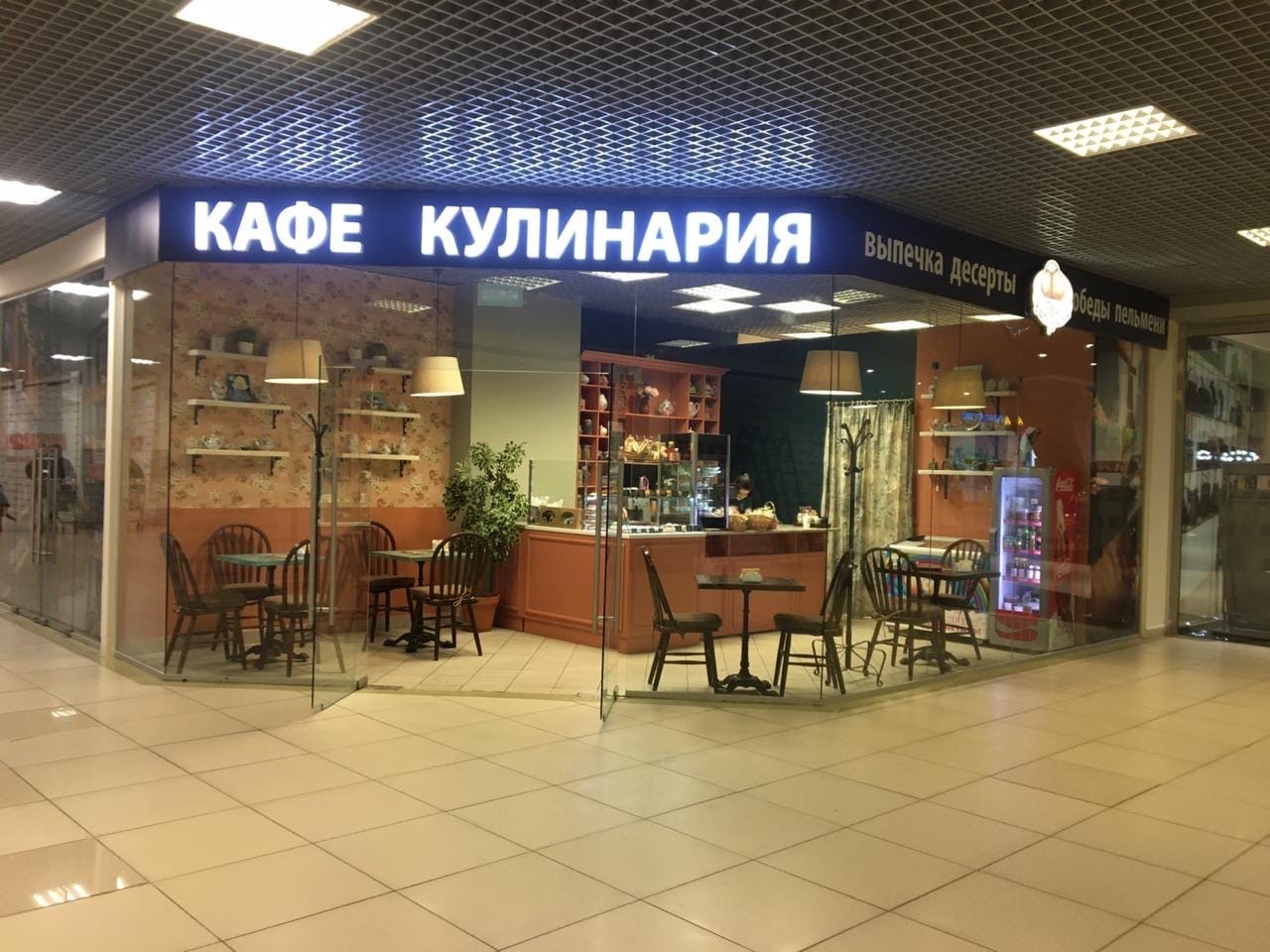 Кинотеатр комсомолл в екатеринбурге